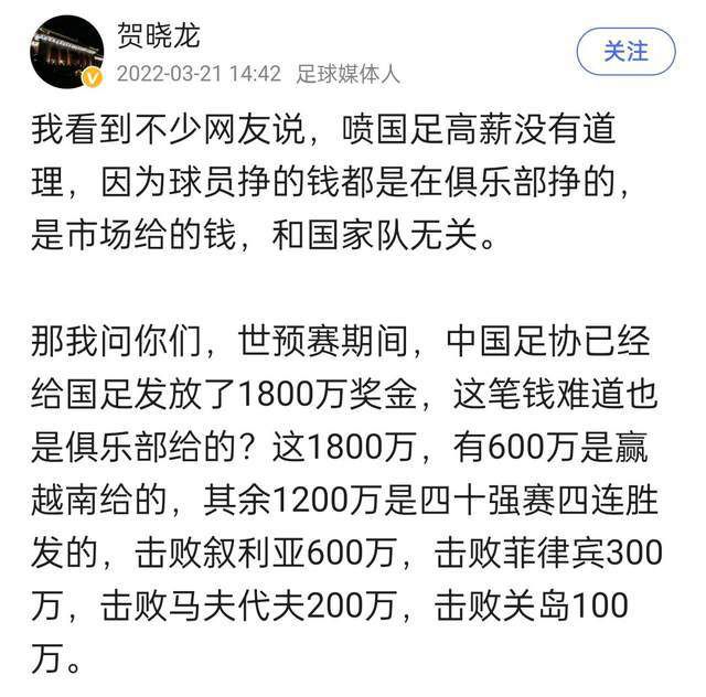 其中贝林厄姆已经涨到了1.8亿，追平了姆巴佩与哈兰德跻身足坛身价第1的行列。